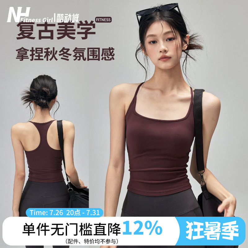 健身女孩带胸垫瑜伽服背心美背外穿运动内衣显瘦跑步训练上衣新款