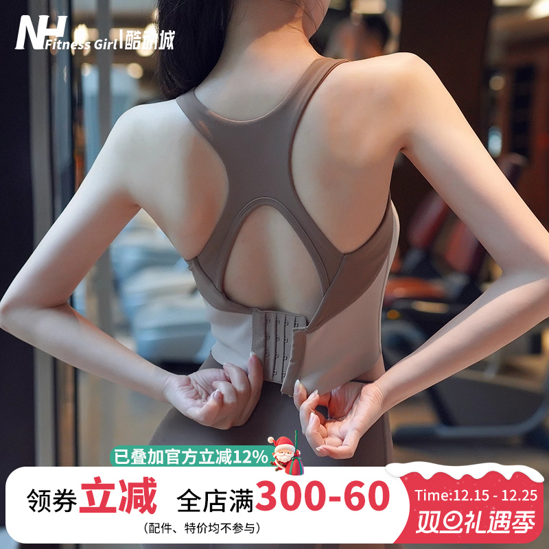 宋站速干美背背心式运动文胸