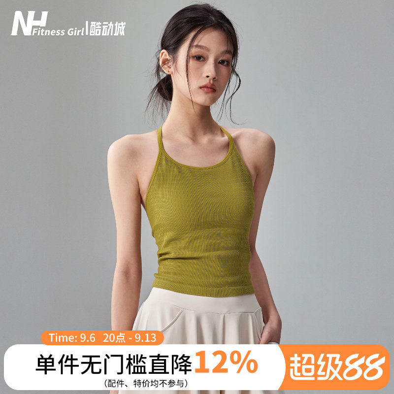 健身女孩防震吊带运动背心一体式美背跑步内衣无袖速干瑜伽服上衣