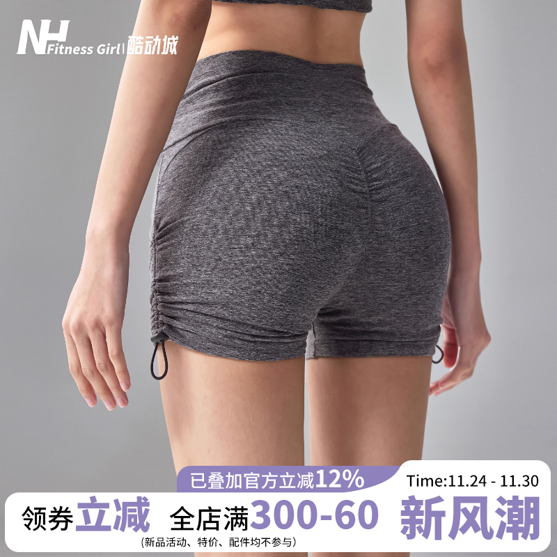 健身女孩抽绳瑜伽短裤高腰蜜桃提臀透气速干外穿跑步运动三分裤夏