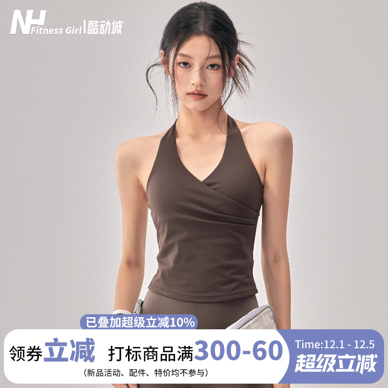 健身女孩美背带胸垫防震运动背心