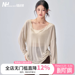 健身女孩宽松瑜伽服上衣休闲显瘦运动罩衫 V领透气普拉提训练长袖