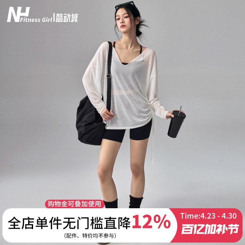 健身女孩夏季瑜伽服三件套装长袖罩衫内衣短裤普拉提跑步运动上衣