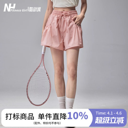 健身女孩防走光宽松速干运动短裤