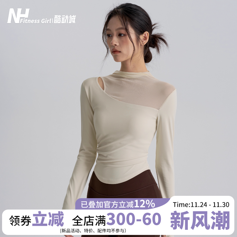 健身女孩带胸垫瑜伽服长袖普拉提训练紧身显瘦高级感网纱运动上衣