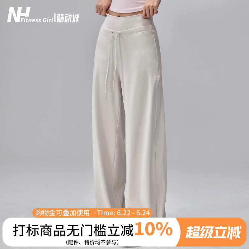健身女孩阔腿运动裤直筒高腰瑜伽裤垂感休闲宽松户外跑步训练长裤