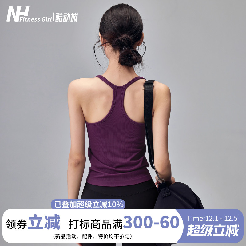 健身女孩工字吊带一体式瑜伽背心