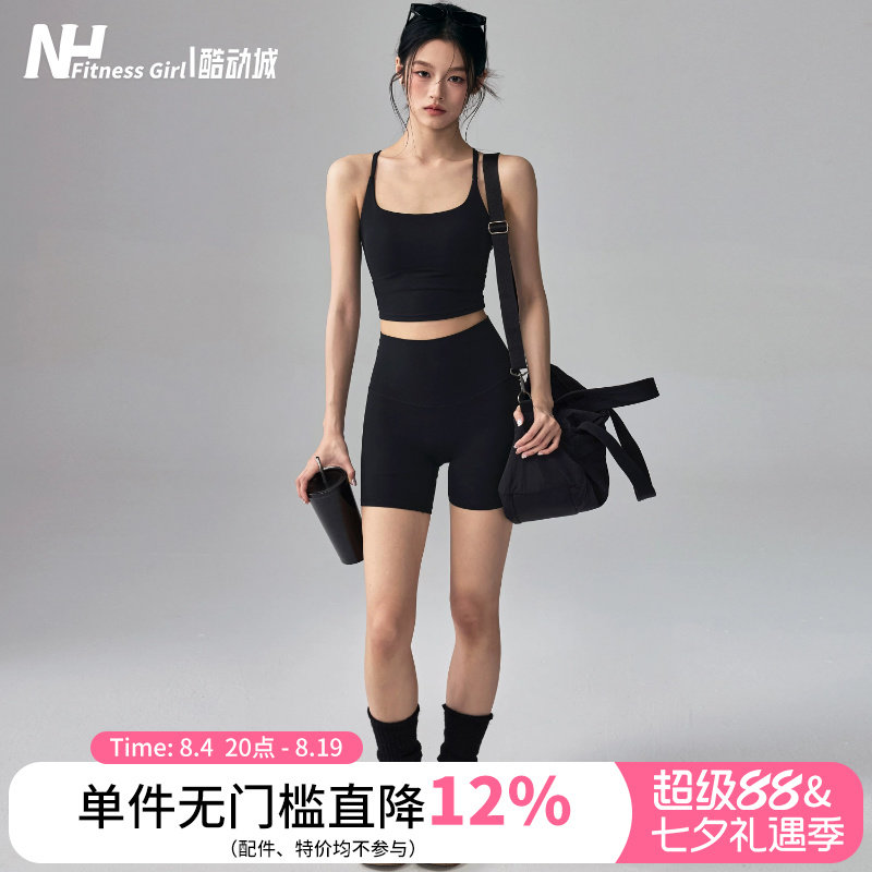 健身女孩高腰瑜伽裤短裤提臀外穿跑步训练紧身运动三四分裤套装夏