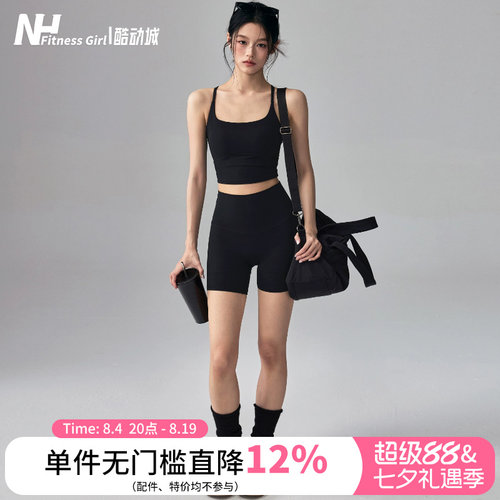 健身女孩高腰提臀瑜伽短裤套装夏
