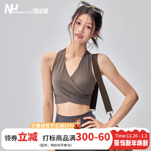 健身女孩一体式 运动内衣防震普拉提训练文胸外穿性感美背瑜伽背心