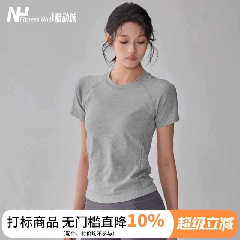 健身女孩圆领透气修身瑜伽服短袖										