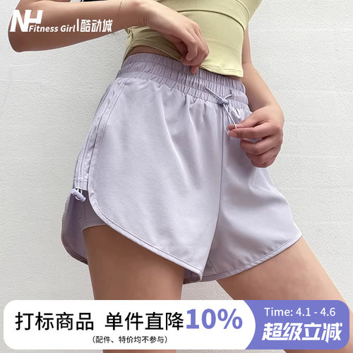 健身女孩女短裤宽松显瘦运动裤