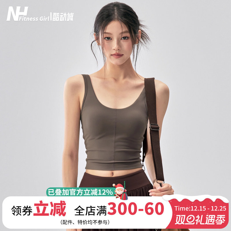 健身女孩一体式防震美背运动内衣