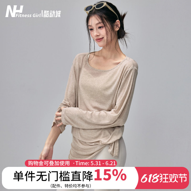 健身女孩透气瑜伽服罩衫宽松遮臀普拉提训练长袖薄款休闲运动上衣