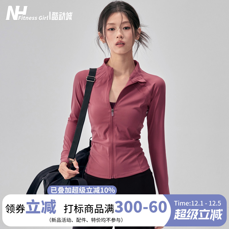 健身女孩加绒显瘦立领瑜伽服外套