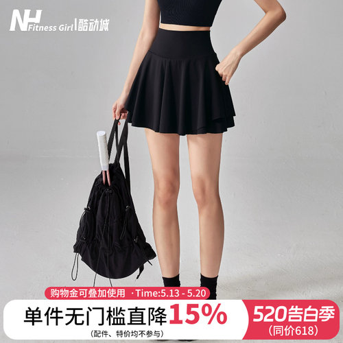 健身女孩高腰防走光百褶运动短裙