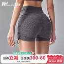 健身女孩抽绳瑜伽短裤 夏 高腰蜜桃提臀透气速干外穿跑步运动三分裤