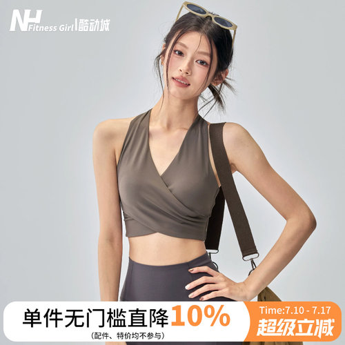 健身女孩一体式性感美背运动内衣