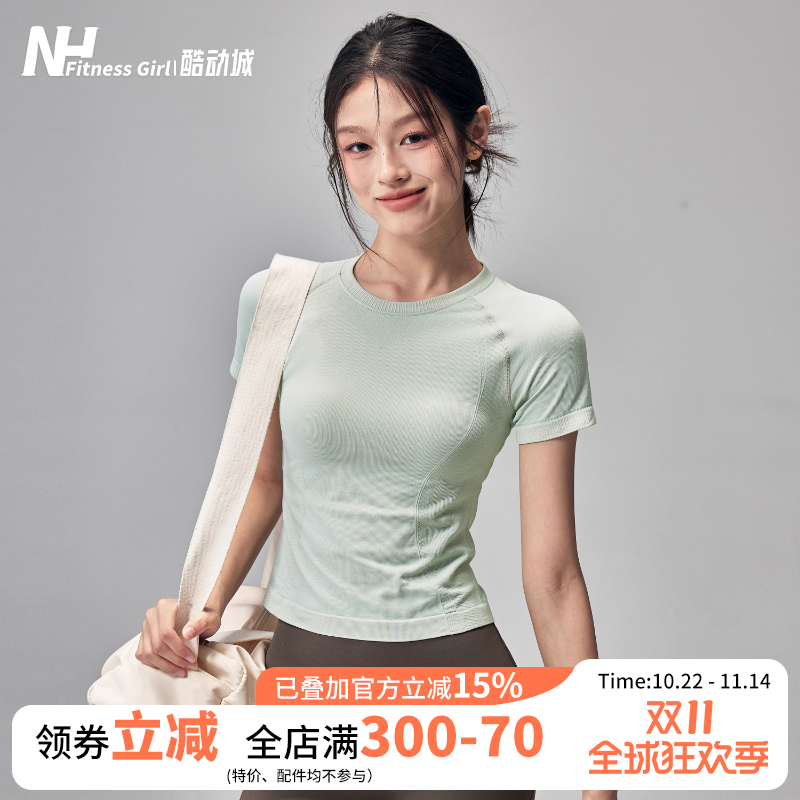 健身女孩薄款速干瑜伽服短袖修身弹力运动上衣夏季普拉提跑步T恤