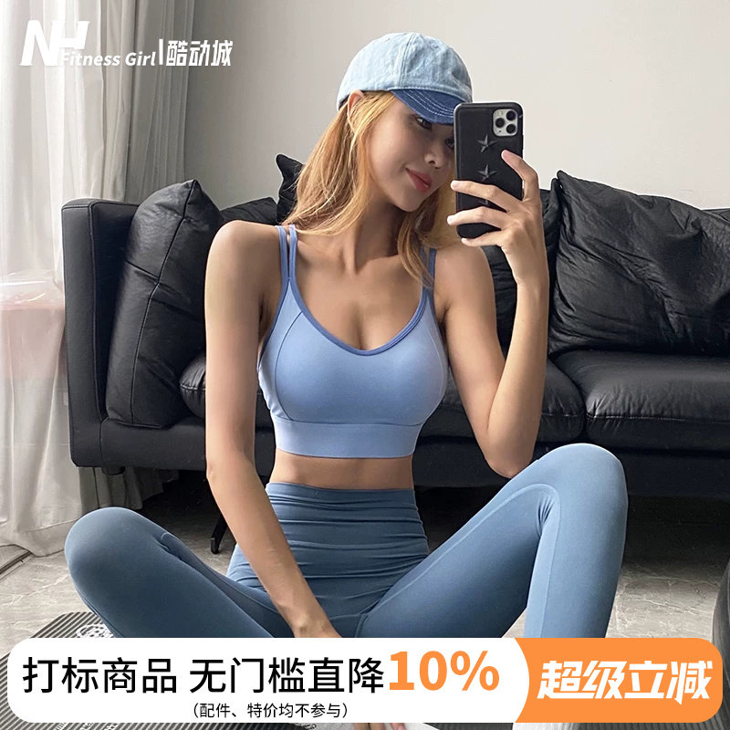 健身女孩新款运动内衣防震跑步瑜伽背心聚拢一体式专业普拉提文胸