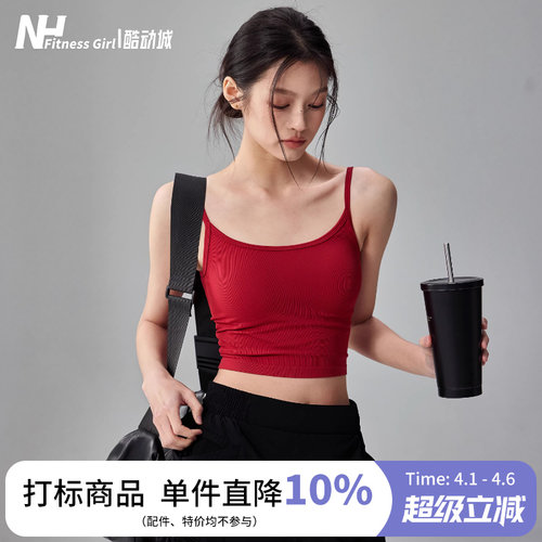 健身女孩美背细带一体式运动内衣