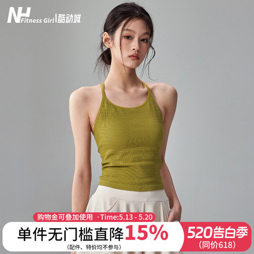健身女孩美背防震一体式运动背心