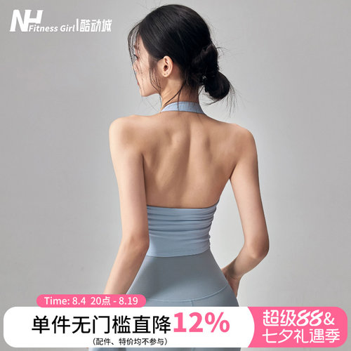 健身女孩一体式挂脖美背瑜伽内衣