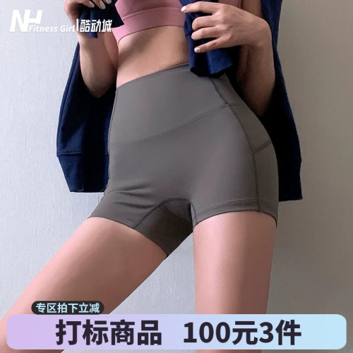 健身女孩无尴尬线高腰夏运动短裤