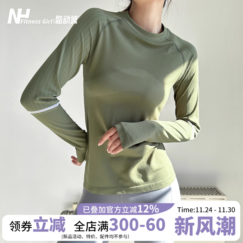 健身女孩长袖女显瘦运动T恤