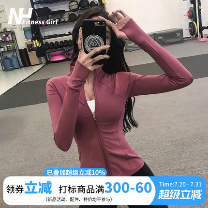 健身女孩2025新款显瘦运动外套长袖训练衣紧身加绒瑜伽服跑步上衣