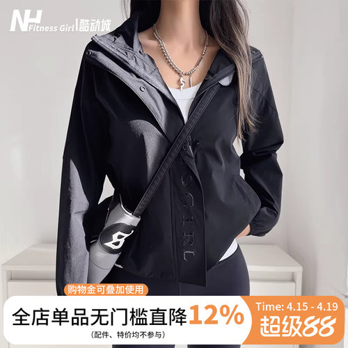 健身女孩女立领宽松显瘦运动外套