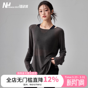 显瘦普拉提t恤 透气速干运动上衣夏季 健身女孩宽松薄款 瑜伽服罩衫