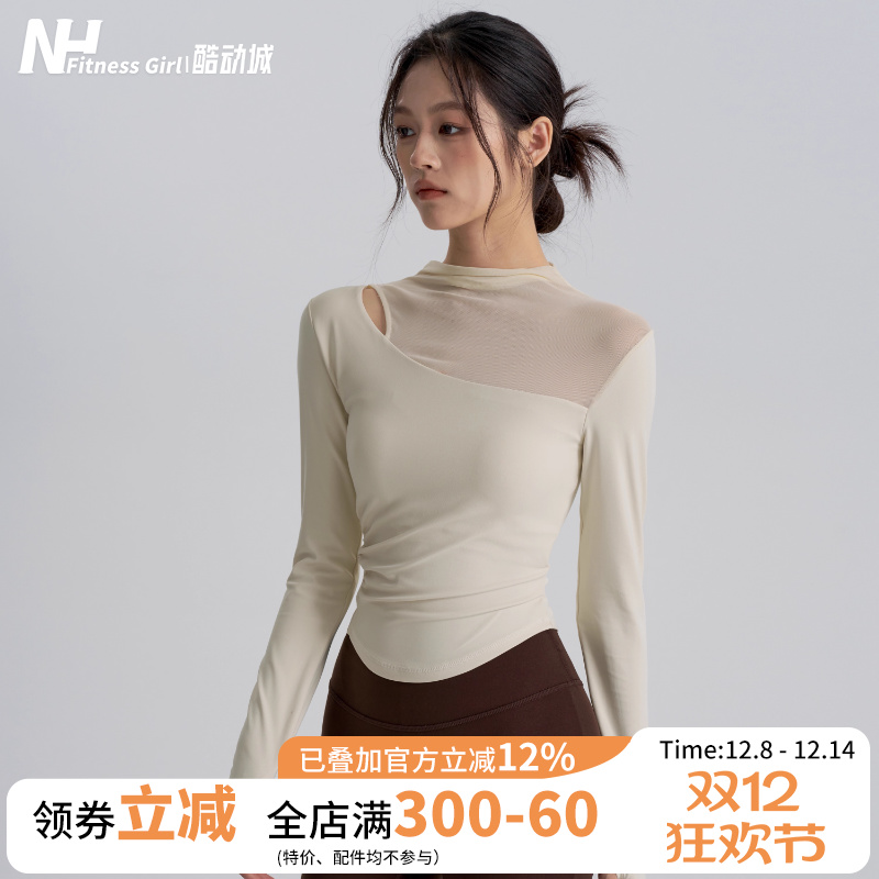 健身女孩长袖紧身网纱拼接瑜伽服