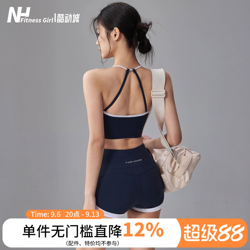 健身女孩新款瑜伽服两件运动套装紧身防震聚拢内衣跑步提臀短裤夏