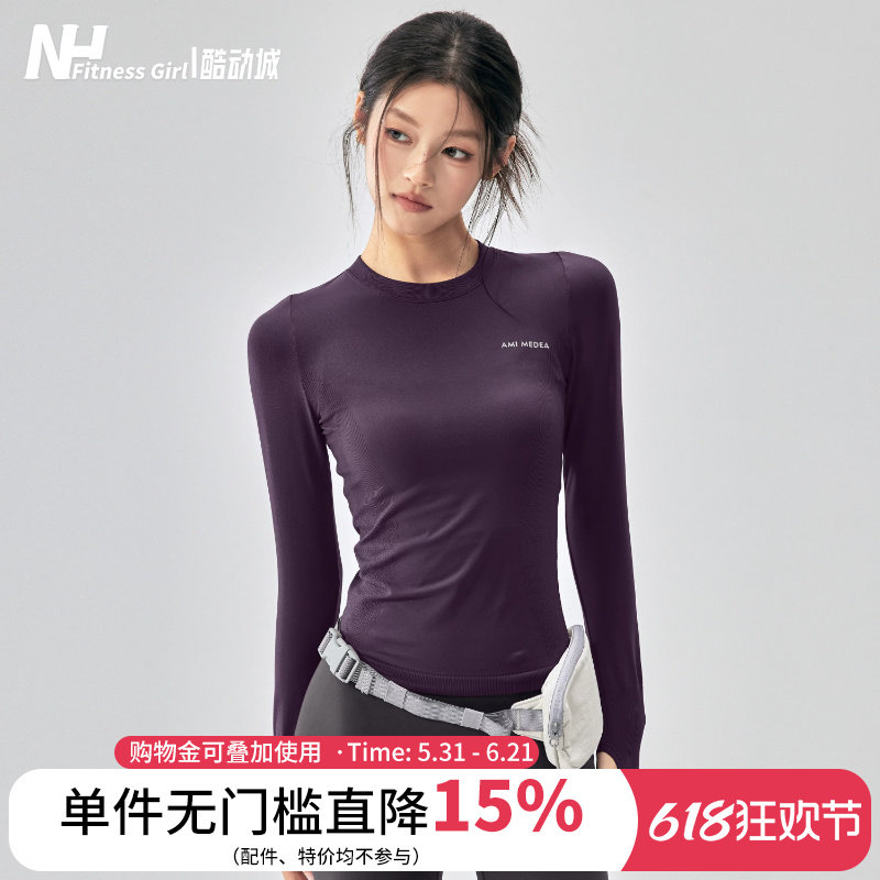 健身女孩速干显瘦瑜伽服修身跑步运动长袖新款专业普拉提训练上衣