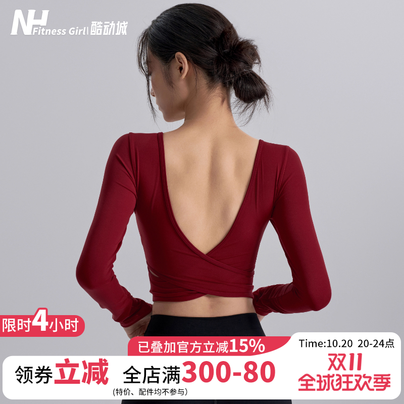 健身女孩紧身含胸垫美背瑜伽长袖