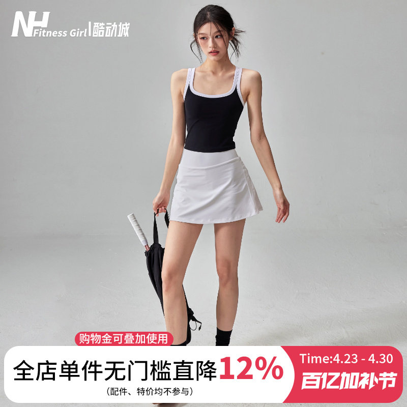 健身女孩夏季瑜伽服套装防走光网球裙透气显瘦运动背心短裙两件套