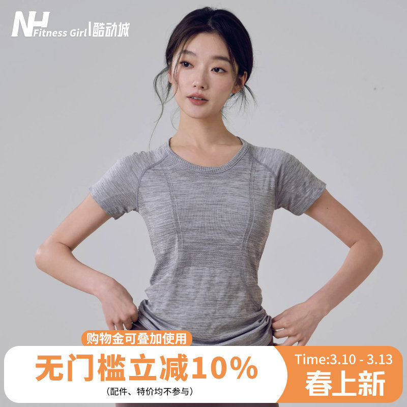 健身女孩夏季瑜伽服短袖紧身弹力运动上衣透气普拉提跑步速干T恤