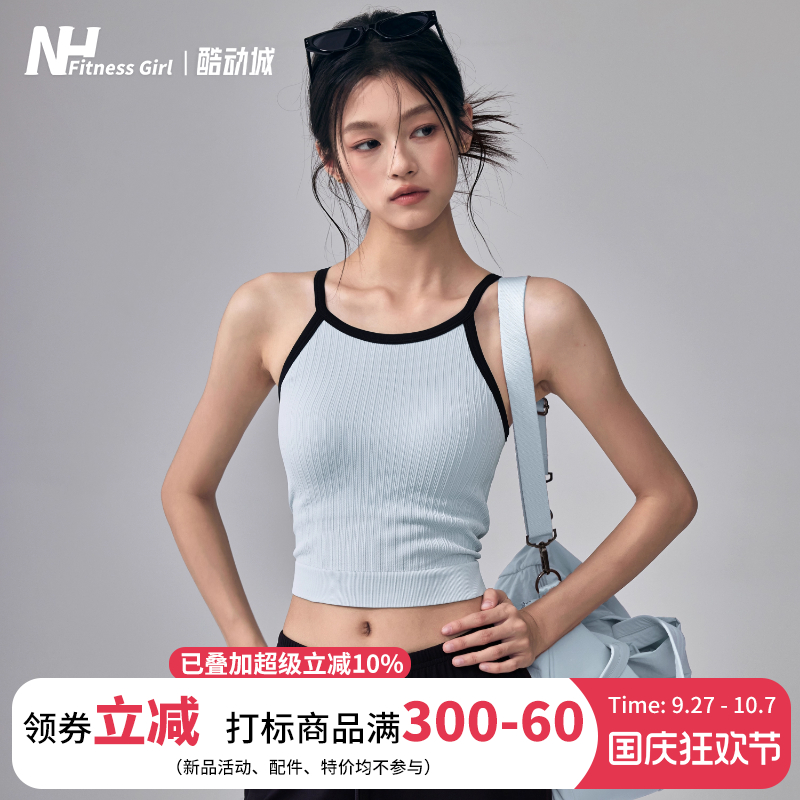 健身女孩带胸垫美背拼色瑜伽背心
