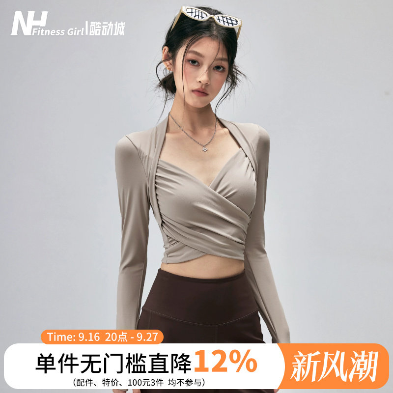 健身女孩带胸垫瑜伽服紧身显瘦跑步运动长袖高级普拉提训练上衣秋