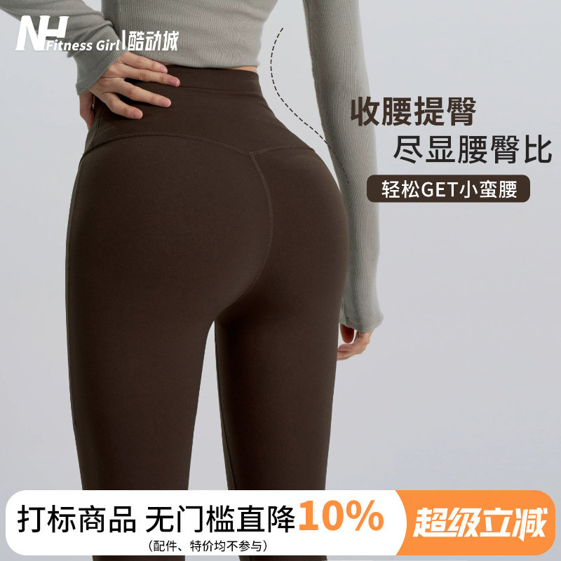 健身女孩蜜桃提臀瑜伽裤裸感高弹力跑步运动收腰显瘦紧身训练长裤