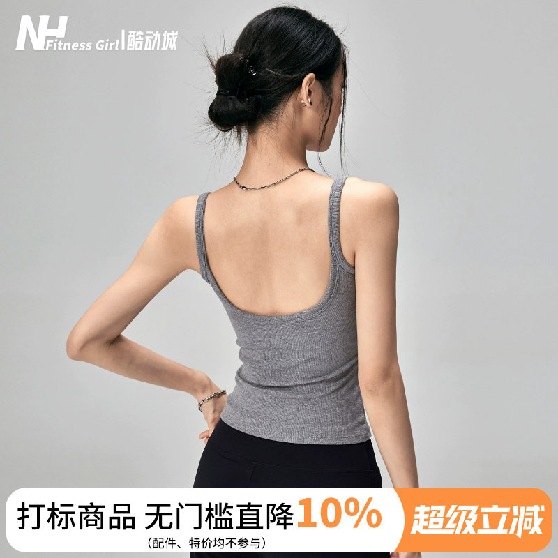 健身女孩一体式美背螺纹瑜伽背心图片