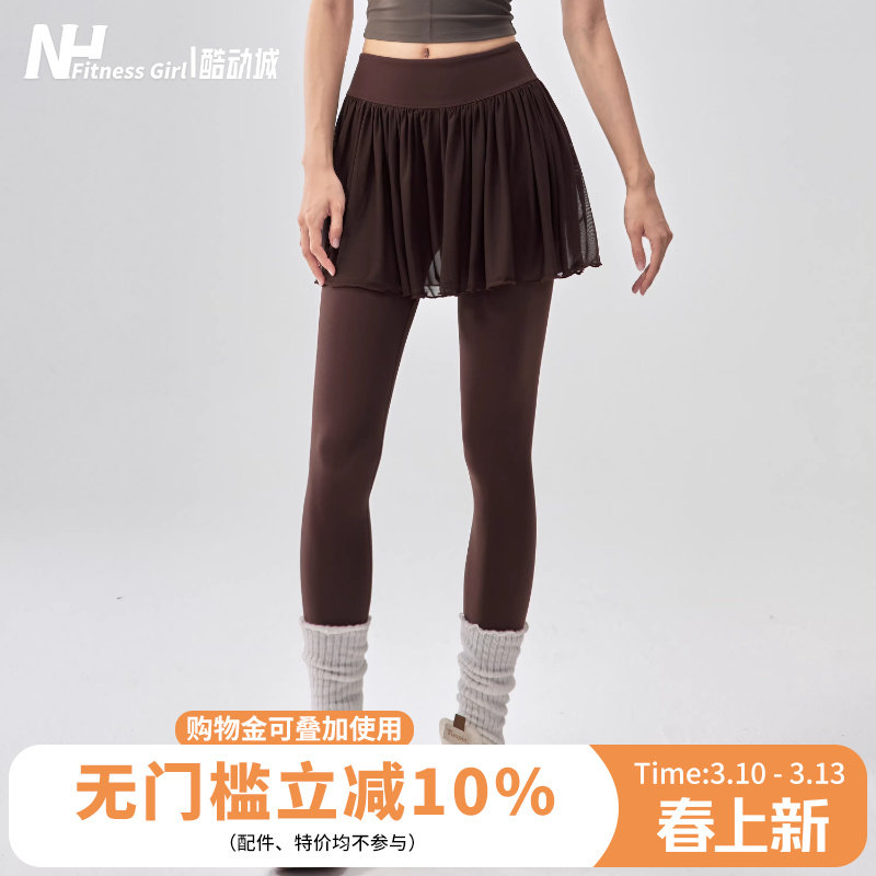 健身女孩假两件瑜伽裤高腰遮臀显瘦运动长裤外穿普拉提训练裙裤新