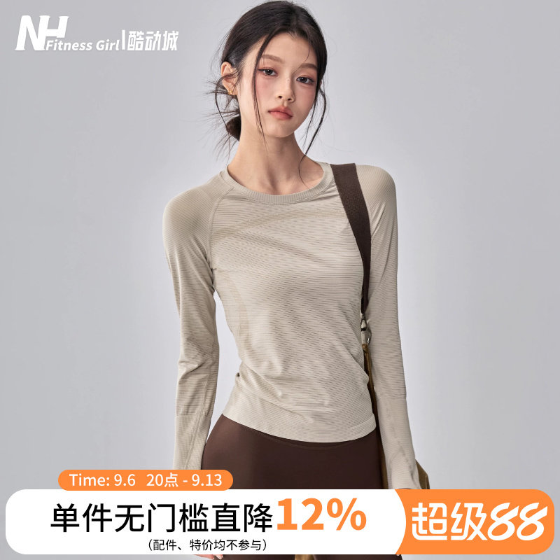 健身女孩速干瑜伽服长袖修身高弹普拉提训练无缝跑步运动上衣秋冬