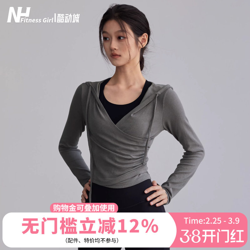 健身女孩连帽瑜伽服跑步普拉提运动紧身长袖训练V领收腰显瘦上衣