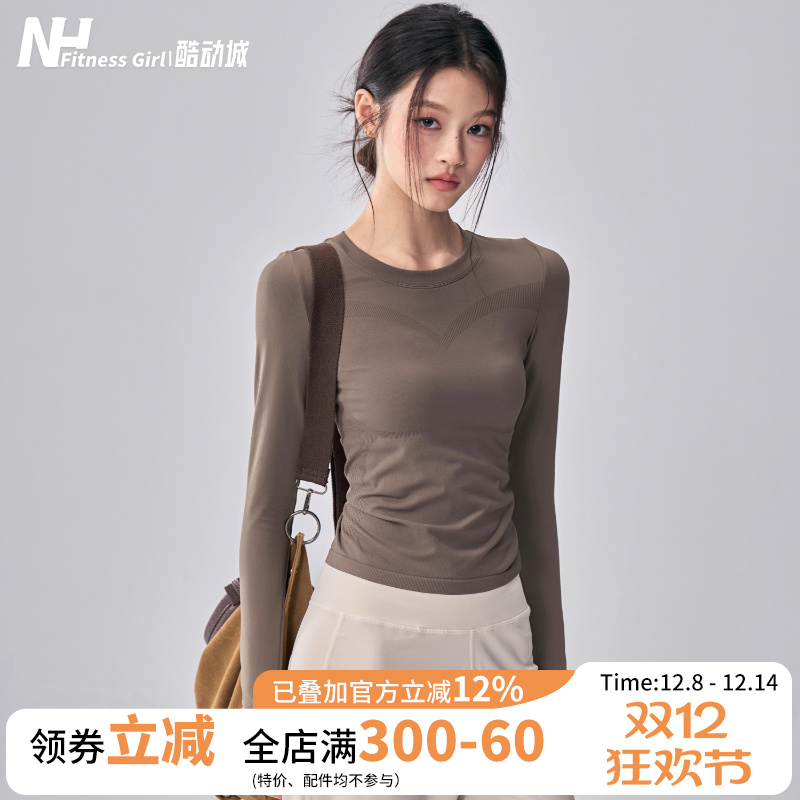 健身女孩速干无缝修身瑜伽服长袖