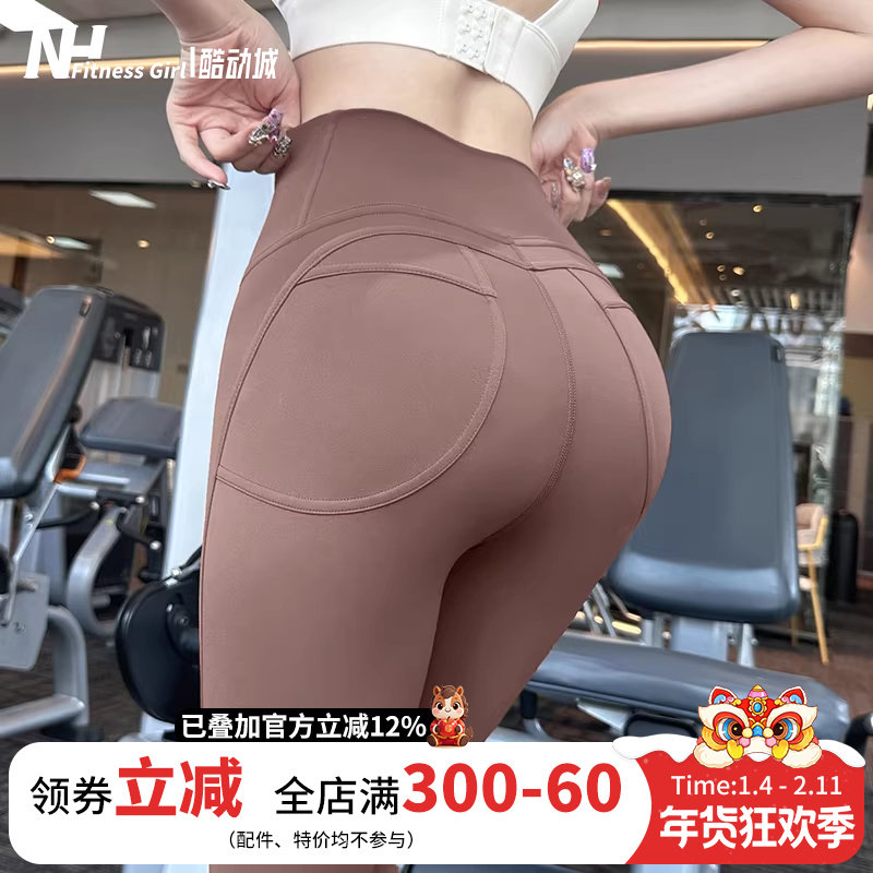 健身女孩蜜桃提臀紧身运动瑜伽裤高弹收腹假口袋户外跑步训练长裤