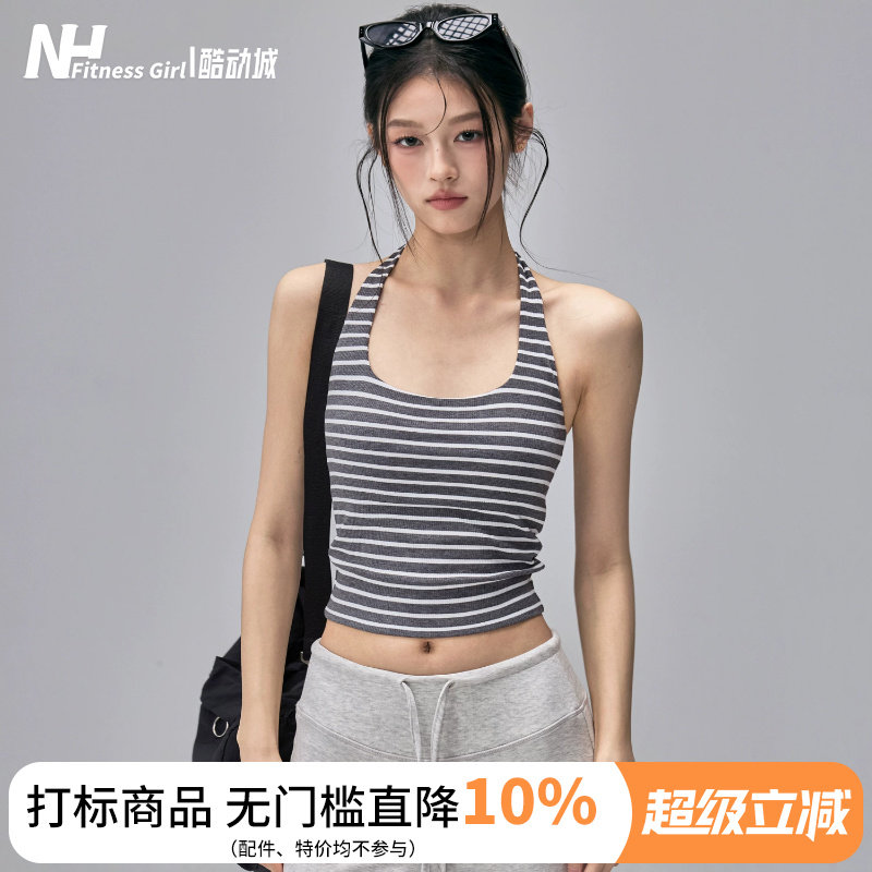 健身女孩带胸垫瑜伽背心外穿挂脖运动内衣性感美背普拉提训练上衣