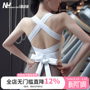 健身女孩交叉绑带运动内衣网红防震聚拢跑步背心瑜伽文胸外穿夏季
