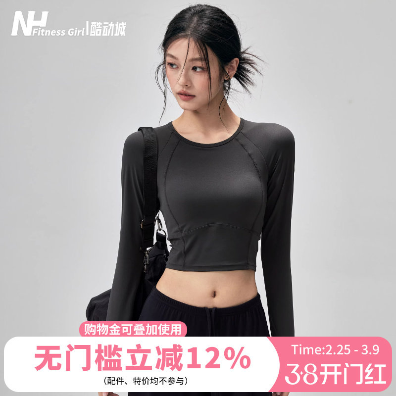 健身女孩带胸垫瑜伽服紧身显瘦运动长袖短款专业普拉提训练上衣秋